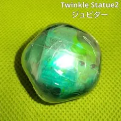 【未開封品】セーラームーン トゥインクルスタチュー2(セーラージュピター)