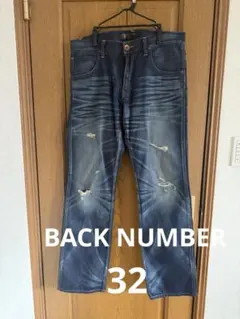 BACK NUMBERダメージデニム　　32