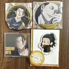 呪術廻戦　羂索　４点セット　ジャンプショップ限定缶バッジ等