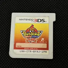 3DS 妖怪ウォッチバスターズ 赤猫団