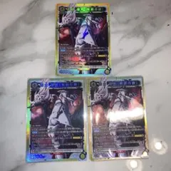 魔都精兵のスレイブ「和倉優希（無窮の鎖）」SR（スーパーレア）4枚