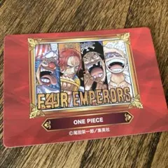 アニメイト　ジャンプフェア　特典　scfカード　ONE PIECE