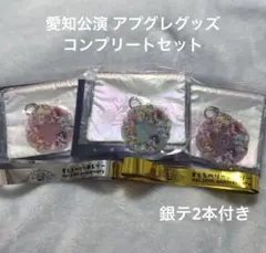 2026年最新】すとぷりアリツアグッズの人気アイテム - メルカリ