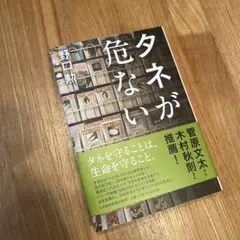 Item thumbnail for item fe1bf94a-34ca-44bd-974a-2738d61a82f5