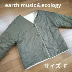 ノーカラー フリースジャケット