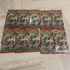 ストームエメラルダ 10パック ポケモンカードゲーム 新品 未開封品