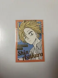 サカモトデイズ 朝倉シン 箔押しポストカード