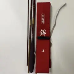 【希少】シマノ 特作 天道 11尺 美品 希少】シマノ 特作 天道 11尺 美品 - メルカリ