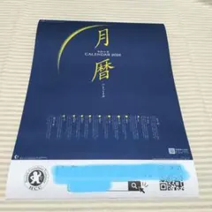 Item thumbnail for item 2dda0e28-bea5-4a00-adb3-9fb567817ad1