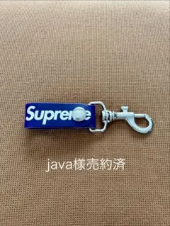 Supreme レザー キーホルダー パープル 紫 本革のサムネイル