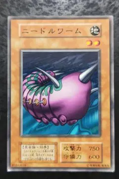 2026年最新】ニードルワーム 初期の人気アイテム - メルカリ