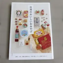 きーこ様 リクエスト 2点 まとめ商品