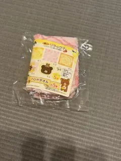 一番くじ　リラックマ　ハンドタオル