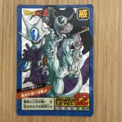 ドラゴンボールZ スーパーバトル フリーザ親子