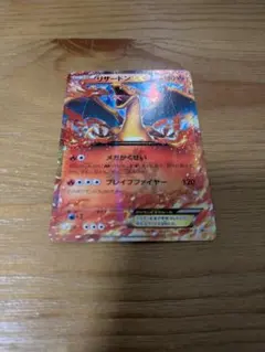 427】リザードンEX PROMO XYシリーズプロモーションカード - メルカリ