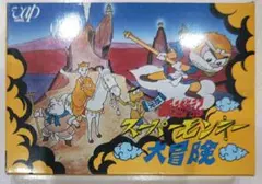 ファミコン✩元祖西遊記スーパーモンキー大冒険✩ 元祖西遊記スーパーモンキー大冒険 ファミコンソフト カセットのみ