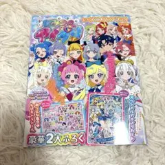 ひみつのアイプリ 公式アニメファンブック　リング編　付属品完備