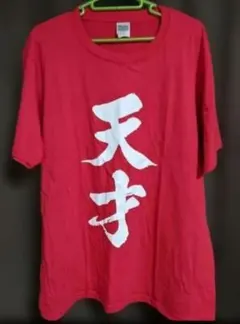 プリントスター