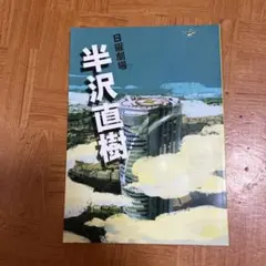 Item thumbnail for item baa5f7ca-9891-4ea5-bb68-133e75bcbbfa