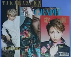 桜木みなと プログラム