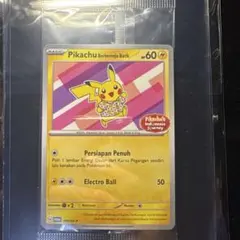 ポケモンカード ピカチュウ バティックデザイン