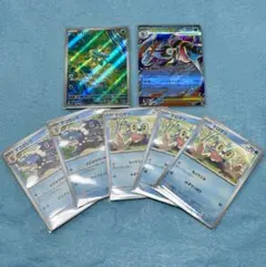 ポケモンカード ケロマツARやゲッコウガexRRなどセット