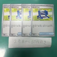 hiro様 リクエスト 8点 まとめ商品