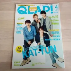 QLAP!(クラップ) 2015年 04 月号