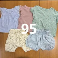 95おまとめ売りのサムネイル