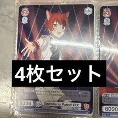 2025年最新】莉犬くん ヴァイスシュヴァルツの人気アイテム