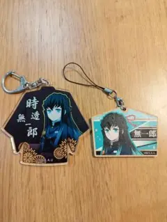 鬼滅の刃 時透 無一郎 キーホルダー