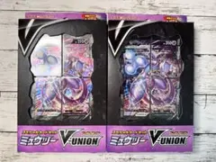 スペシャルセット ミュウツーVunion 蒼空ストリーム 2個セット - メルカリ