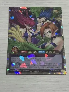 2026年最新】ハーピィレディの人気アイテム - メルカリ