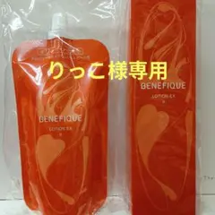 りっこ様専用