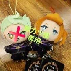 ツイステ EXマスコット 式典服