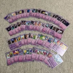 ポケモンカード　エスパーまとめ売り