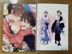 Item thumbnail for item 0eec5d7a-5ef9-4fad-8003-21f657a8d07c