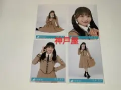 日向坂46 高瀬愛奈 卒業写真だけが知ってる 封入 特典 生写真 4枚セット