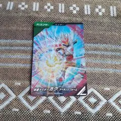 ガンバレジェンズ PR PCX-023 仮面ライダーガヴ ケーキングフ