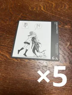 僕のヒーローアカデミア　ボードゲーム　トガヒミコ　トゥワイス　5枚セット