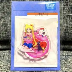 セーラームーン　月野うさぎ　ムーン　サンリオコラボ　ブラインド　アクリルスタンド