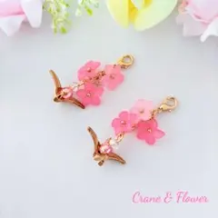 鶴　花　マスクチャーム　ピアス　イヤリング