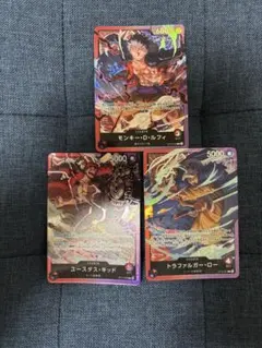 ワンピースカード 三船長集結 リーダー全3種コンプリートセット❗️