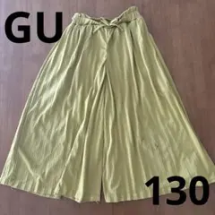 【GU/ジーユー】ガウチョパンツ ワイドパンツ 長ズボン 130cm