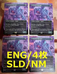 MTG 電結の荒廃者 4枚組 日 初版 DST MTG 電結の荒廃者 4枚組 日 初版 DST 電結の荒廃