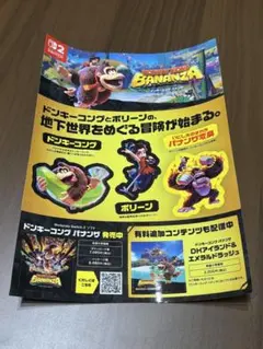 2026年最新】ドンキーコングシールの人気アイテム - メルカリ