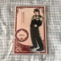 原因は自分にある。 げんじぶ 輪廻の箱庭 アクリルスタンド アクスタ
