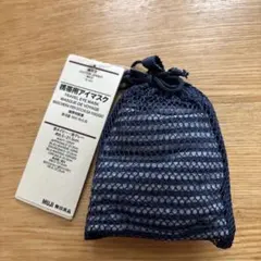 2026年最新】無印良品 アイマスクの人気アイテム - メルカリ