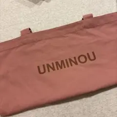 UNMINOU ノベルティ
