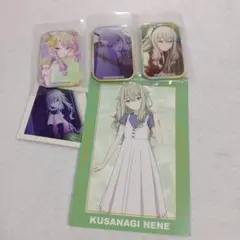 プロセカ草薙寧々　まとめ売り